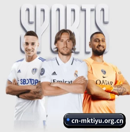 mk体育 APP 界面